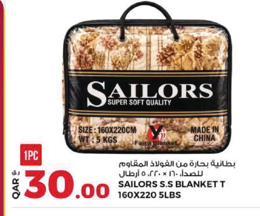 available at روابي هايبرماركت in قطر - الريان