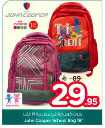 available at نستو in مملكة العربية السعودية, السعودية, سعودية - الخرج