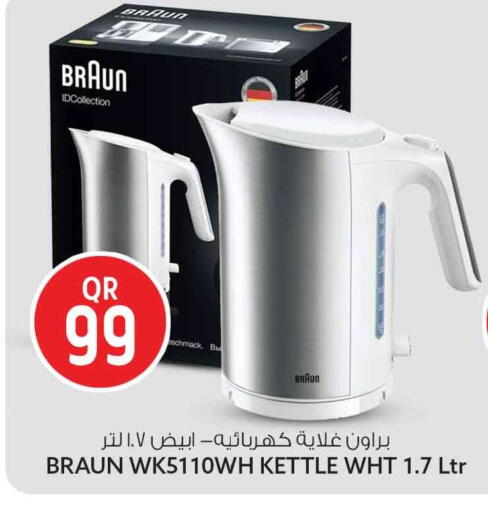available at Safari Hypermarket in Qatar - Al Daayen
