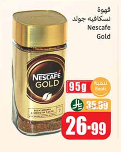 available at Othaim Markets in KSA, Saudi Arabia, Saudi - Medina