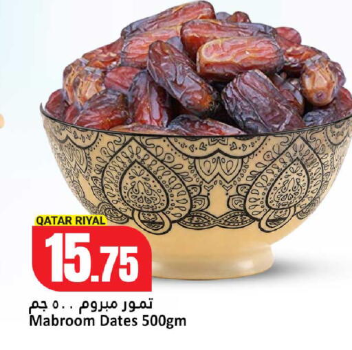 available at Dana Hypermarket in Qatar - Al Rayyan