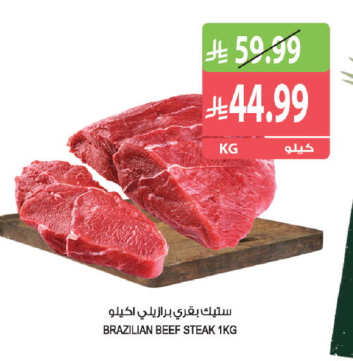 available at المزرعة in مملكة العربية السعودية, السعودية, سعودية - الخرج