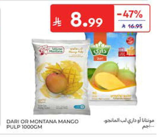 Mango available at كارفور in مملكة العربية السعودية, السعودية, سعودية - المدينة المنورة