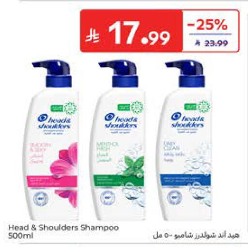 available at كارفور in مملكة العربية السعودية, السعودية, سعودية - المدينة المنورة
