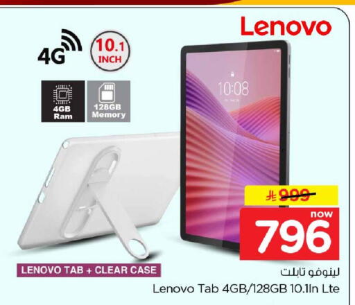 available at هايبر الوفاء in مملكة العربية السعودية, السعودية, سعودية - الخرج
