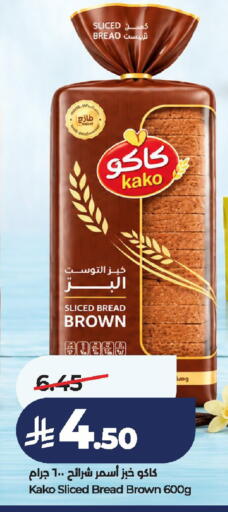 available at لولو هايبرماركت in مملكة العربية السعودية, السعودية, سعودية - الخرج