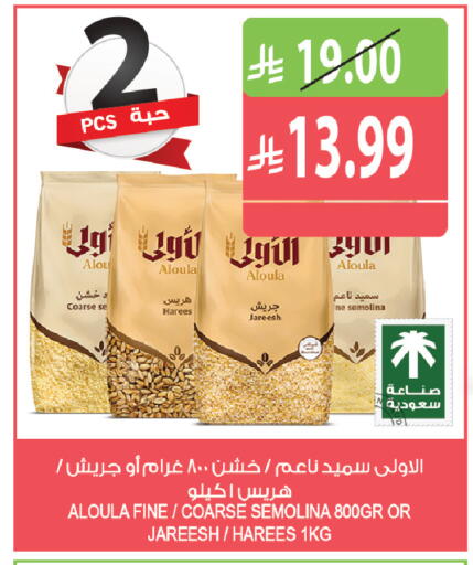available at Farm  in KSA, Saudi Arabia, Saudi - Al Khobar