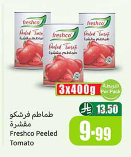 Tomato available at Othaim Markets in KSA, Saudi Arabia, Saudi - Medina