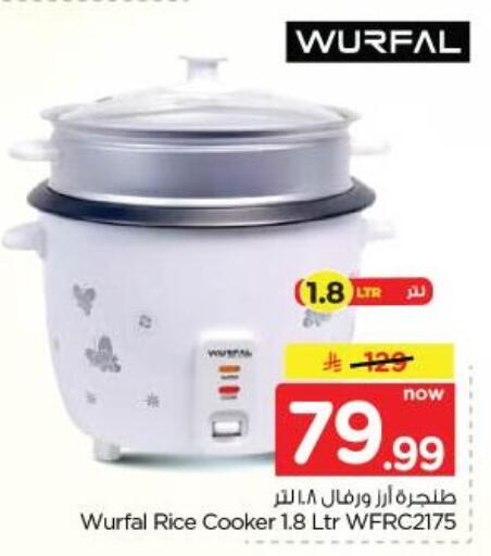 available at نستو in مملكة العربية السعودية, السعودية, سعودية - الخبر‎