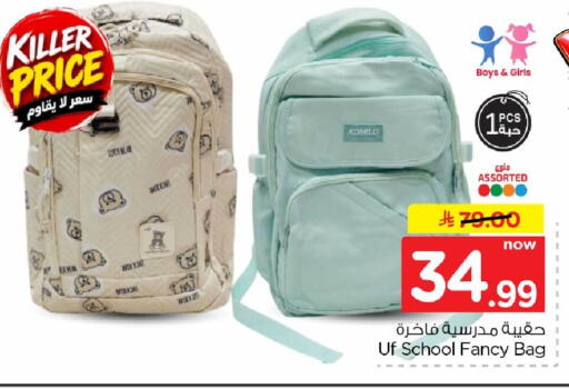 available at Hyper Al Wafa in KSA, Saudi Arabia, Saudi - Jeddah
