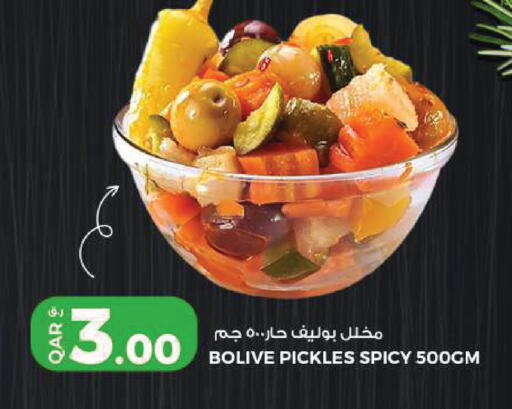 available at Rawabi Hypermarket in Qatar - Doha