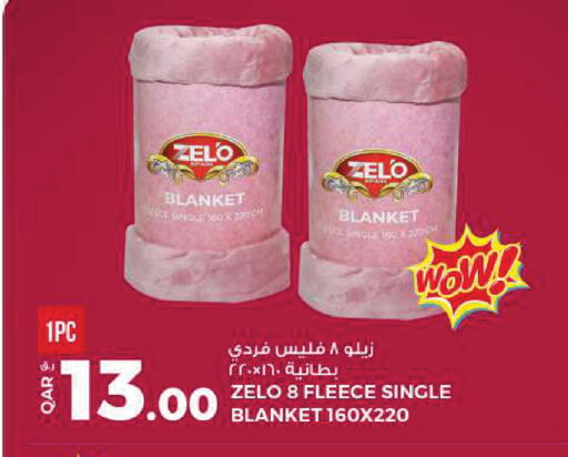 available at روابي هايبرماركت in قطر - الريان