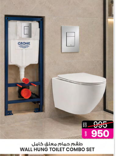 available at أنصار جاليري in قطر - الوكرة