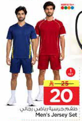 available at Nesto in KSA, Saudi Arabia, Saudi - Al-Kharj