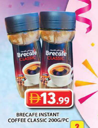 available at Grand Hyper Market in UAE - Abu Dhabi