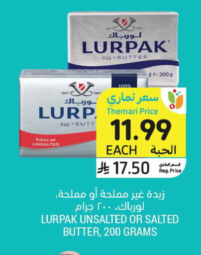 available at Tamimi Market in KSA, Saudi Arabia, Saudi - Medina