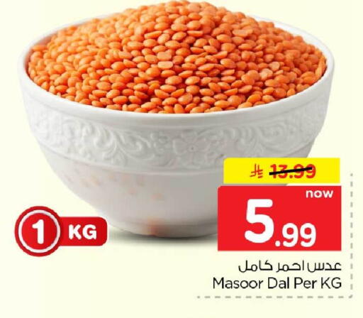 available at هايبر الوفاء in مملكة العربية السعودية, السعودية, سعودية - جدة