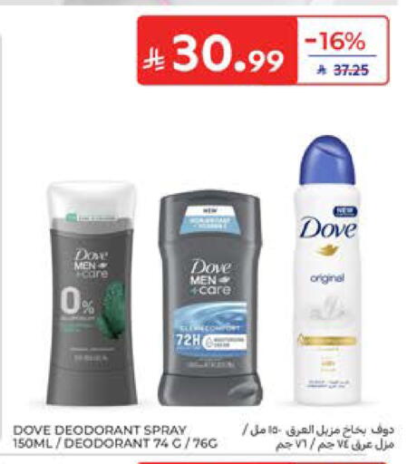 available at Carrefour in KSA, Saudi Arabia, Saudi - Medina