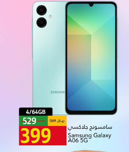 available at جلف فود سنتر in قطر - الخور