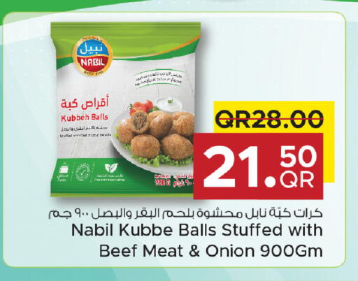 Onion available at مركز التموين العائلي in قطر - الوكرة