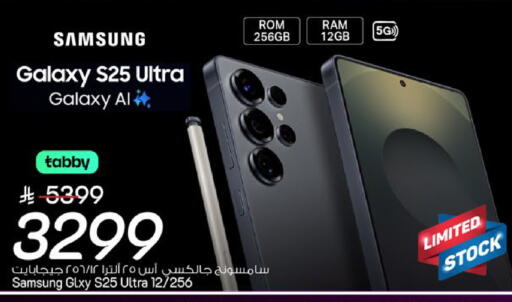 available at مارك & سيف in مملكة العربية السعودية, السعودية, سعودية - المنطقة الشرقية