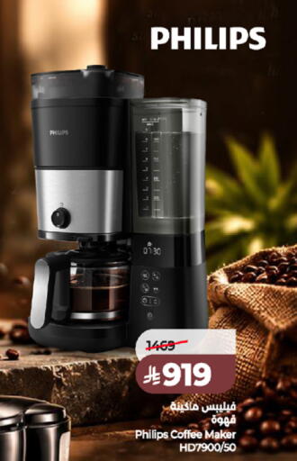available at LULU Hypermarket in KSA, Saudi Arabia, Saudi - Jeddah
