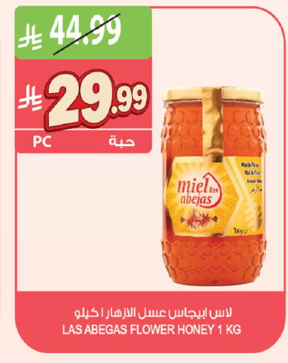 available at Farm  in KSA, Saudi Arabia, Saudi - Sakaka