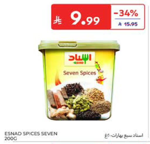 available at كارفور in مملكة العربية السعودية, السعودية, سعودية - المدينة المنورة