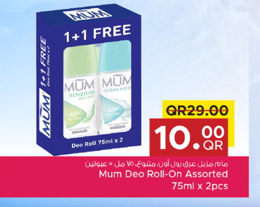 available at مركز التموين العائلي in قطر - الضعاين