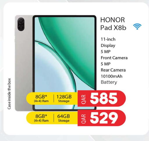 available at أنصار جاليري in قطر - الشحانية