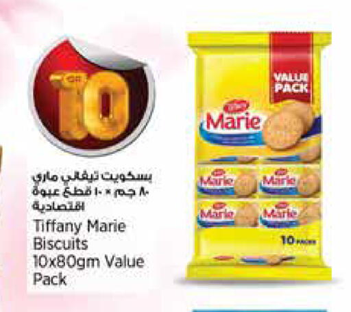 available at ريتيل مارت in قطر - الضعاين