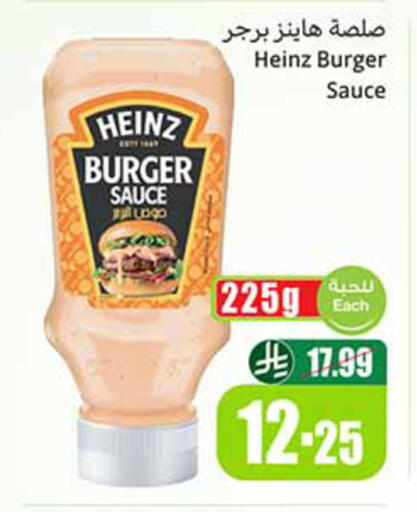 available at Othaim Markets in KSA, Saudi Arabia, Saudi - Medina