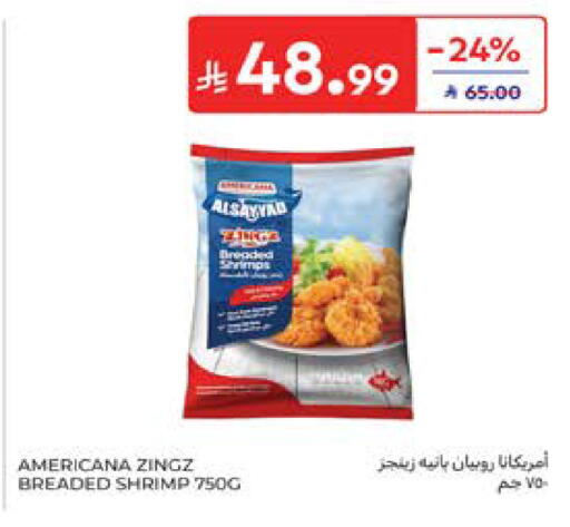 available at كارفور in مملكة العربية السعودية, السعودية, سعودية - المدينة المنورة