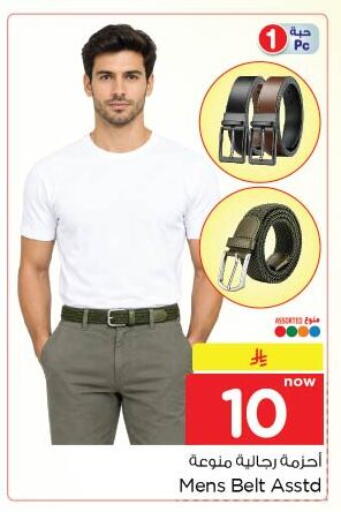 available at نستو in مملكة العربية السعودية, السعودية, سعودية - الخبر‎