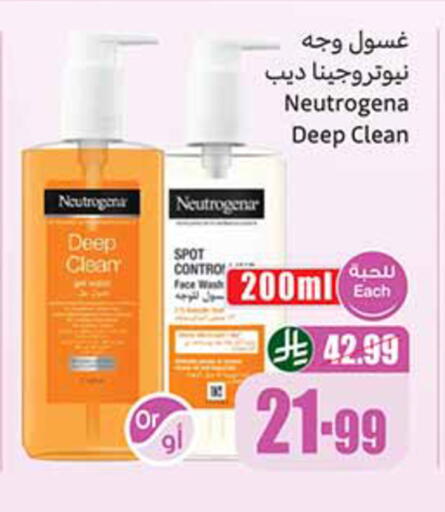 available at Othaim Markets in KSA, Saudi Arabia, Saudi - Medina