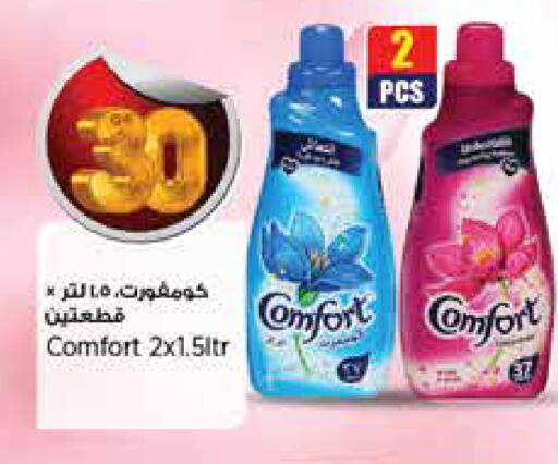 available at New Indian Supermarket in Qatar - Al Daayen