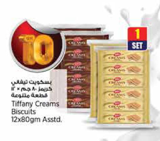 available at New Indian Supermarket in Qatar - Al Daayen