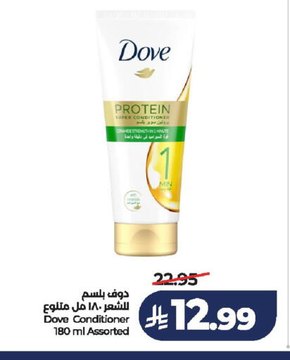 available at لولو هايبرماركت in مملكة العربية السعودية, السعودية, سعودية - الخرج