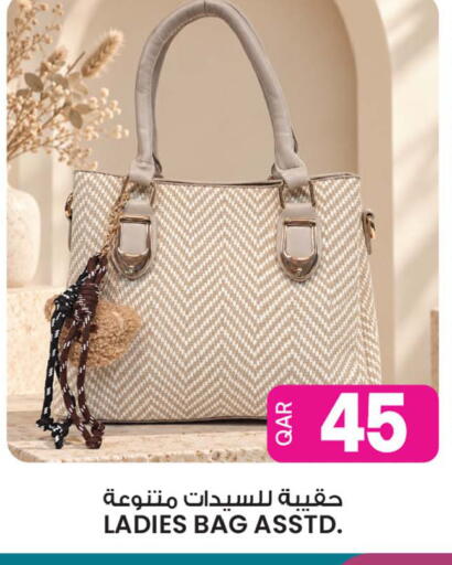 available at Ansar Gallery in Qatar - Al Shamal
