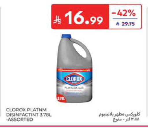 available at كارفور in مملكة العربية السعودية, السعودية, سعودية - المدينة المنورة