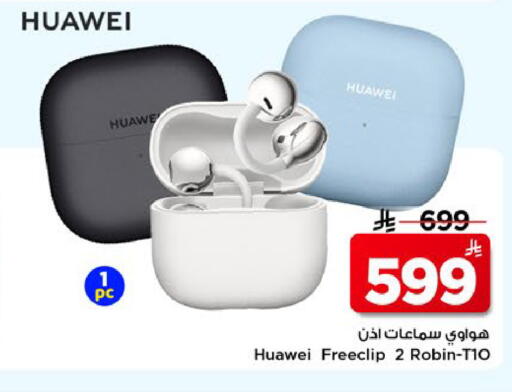 available at مارك & سيف in مملكة العربية السعودية, السعودية, سعودية - الخبر‎