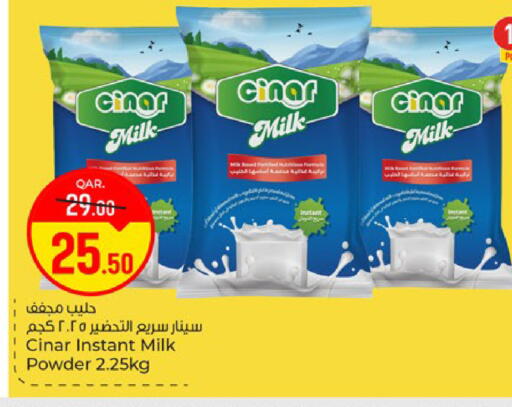 available at باريس هايبرماركت in قطر - الدوحة