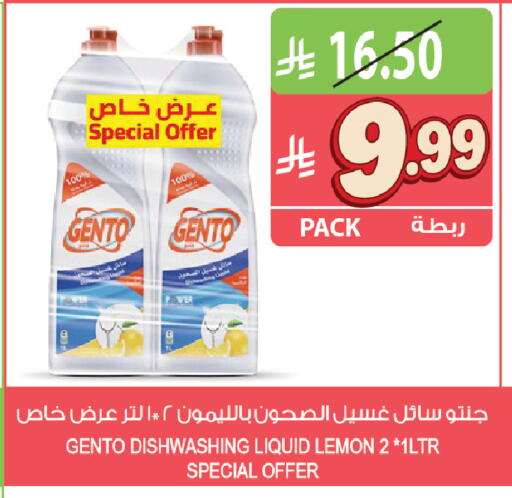 Lemon available at المزرعة in مملكة العربية السعودية, السعودية, سعودية - الخرج