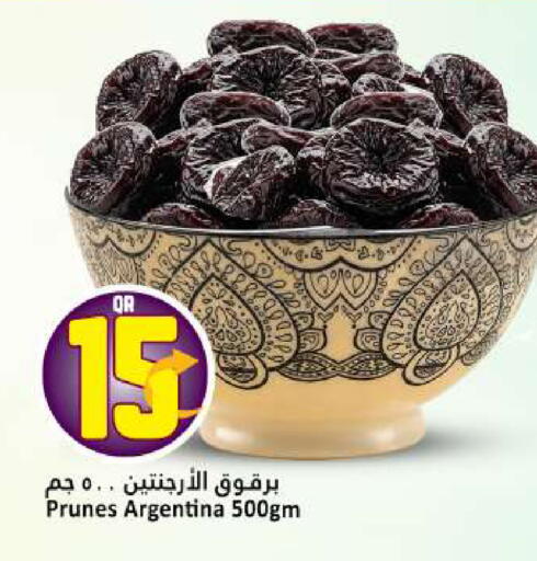 available at Dana Hypermarket in Qatar - Al Rayyan