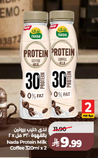 available at LULU Hypermarket in KSA, Saudi Arabia, Saudi - Jeddah