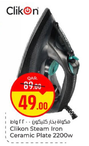 available at Paris Hypermarket in Qatar - Al Khor