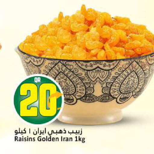 available at Dana Hypermarket in Qatar - Al Rayyan