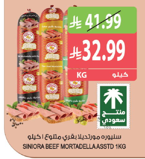 available at Farm  in KSA, Saudi Arabia, Saudi - Al Khobar