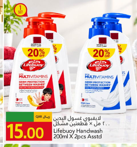 available at جلف فود سنتر in قطر - الخور