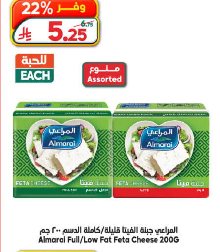 available at الدكان in مملكة العربية السعودية, السعودية, سعودية - جدة